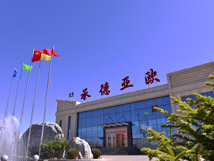 Chengde Yaou Nuts&Seeds Co.,Ltd. Won the title of "contract abiding and credit enterprise" in 2014-2015