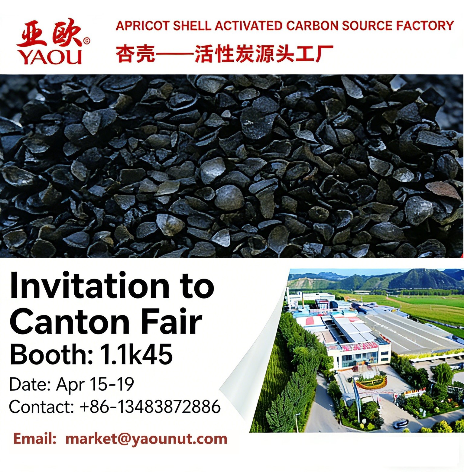 invitation-to-canton-fair.jpg